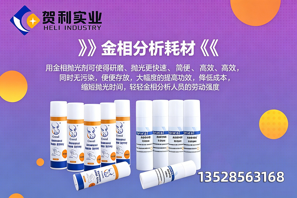 贺利实业江门线上分站
